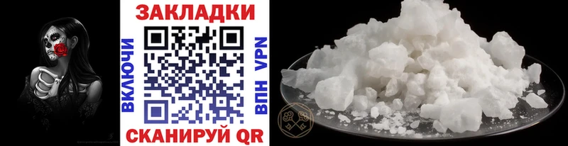 Где найти наркотики Светлогорск Alpha-PVP  Cocaine  Гашиш  МЕФ  Бошки Шишки 