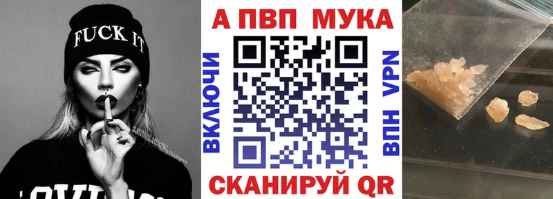 A PVP Crystall  Светлогорск 