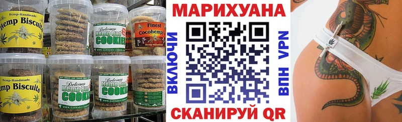 наркошоп  Светлогорск  Canna-Cookies конопля 