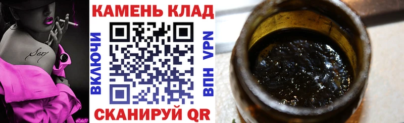 Гашиш hashish  Светлогорск 