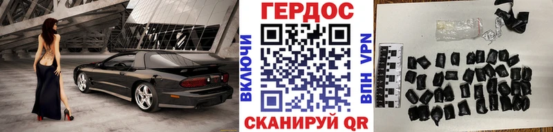 Героин гречка  ссылка на мегу зеркало  Светлогорск 