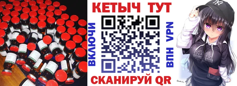 продажа наркотиков  Светлогорск  КЕТАМИН ketamine 