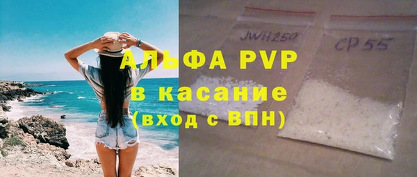 синтетический гашиш Балабаново