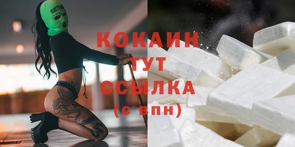 синтетический гашиш Балабаново