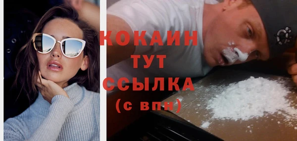 альфа пвп VHQ Балахна