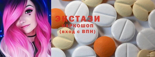 синтетический гашиш Балабаново