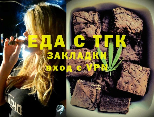 синтетический гашиш Балабаново