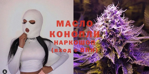 альфа пвп VHQ Балахна