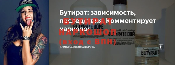 кокаин VHQ Аркадак