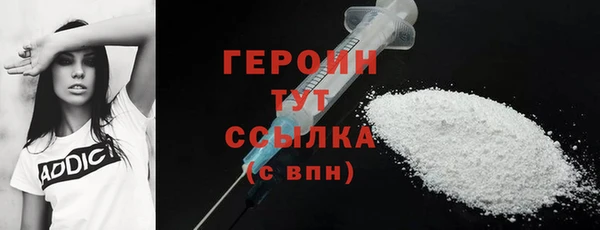 синтетический гашиш Балабаново