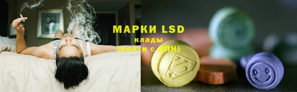 альфа пвп VHQ Балахна