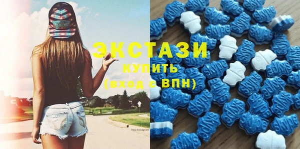 синтетический гашиш Балабаново