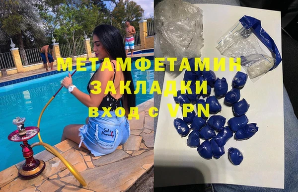 синтетический гашиш Балабаново