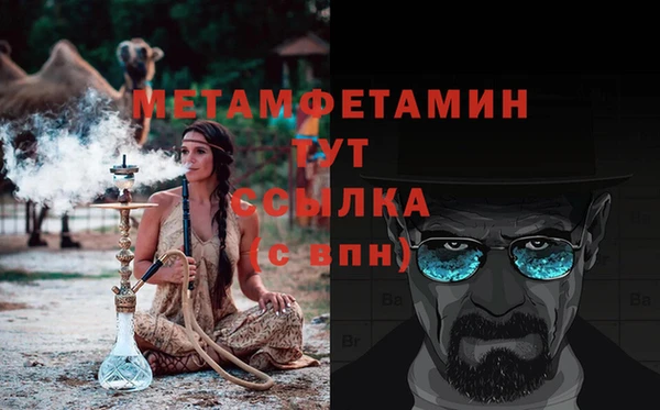 индика Армянск