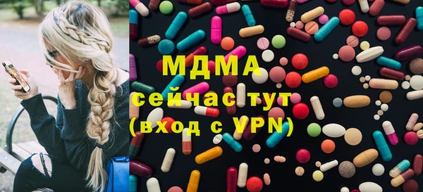 альфа пвп VHQ Балахна