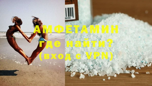 альфа пвп VHQ Балахна
