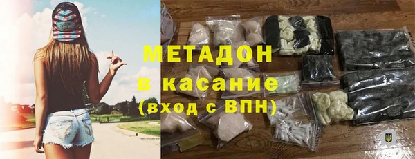 синтетический гашиш Балабаново