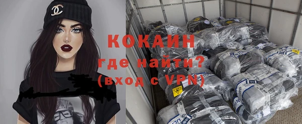 кокаин VHQ Аркадак