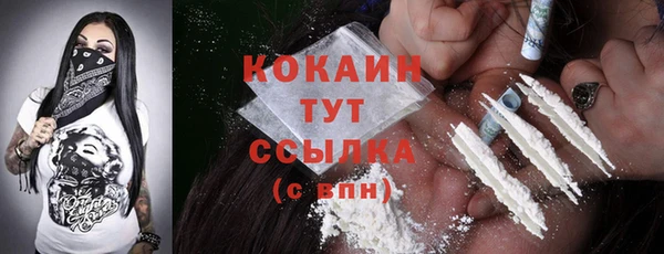 кокаин VHQ Аркадак