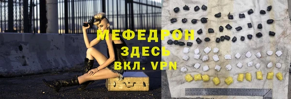 альфа пвп VHQ Балахна