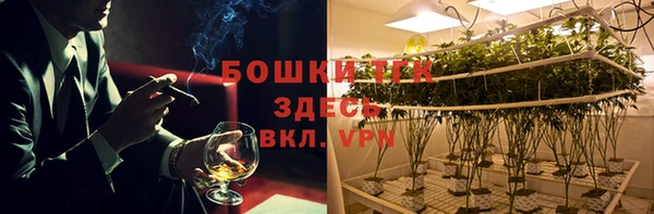 альфа пвп VHQ Балахна