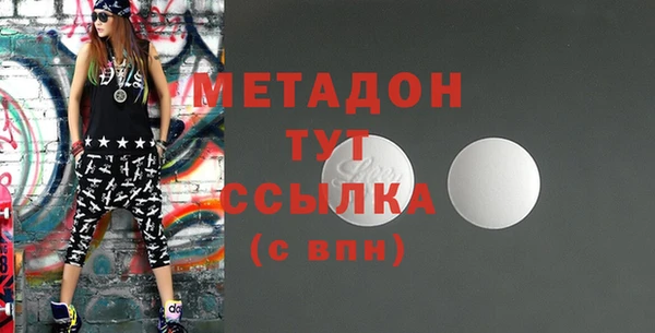 альфа пвп VHQ Балахна