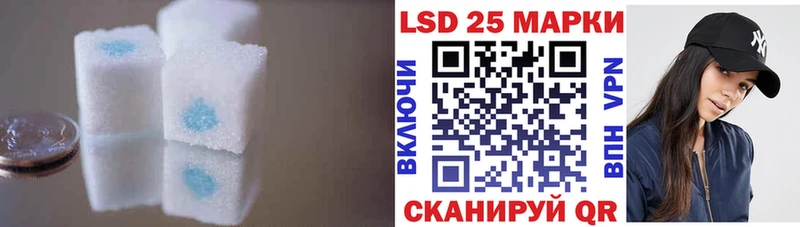 Лсд 25 экстази кислота  где продают наркотики  Светлогорск 