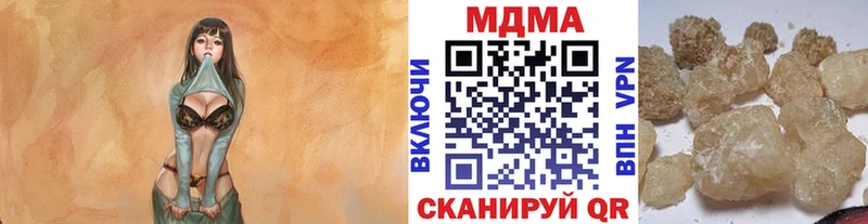 даркнет сайт  Светлогорск  МДМА молли 
