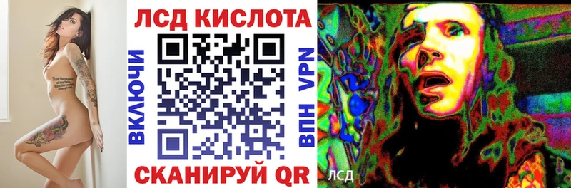 Марки 25I-NBOMe 1,5мг  Светлогорск 