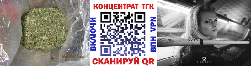Дистиллят ТГК Wax Светлогорск