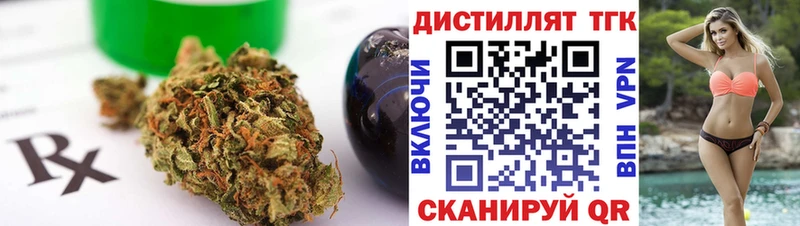KRAKEN ONION  Светлогорск  ТГК жижа 